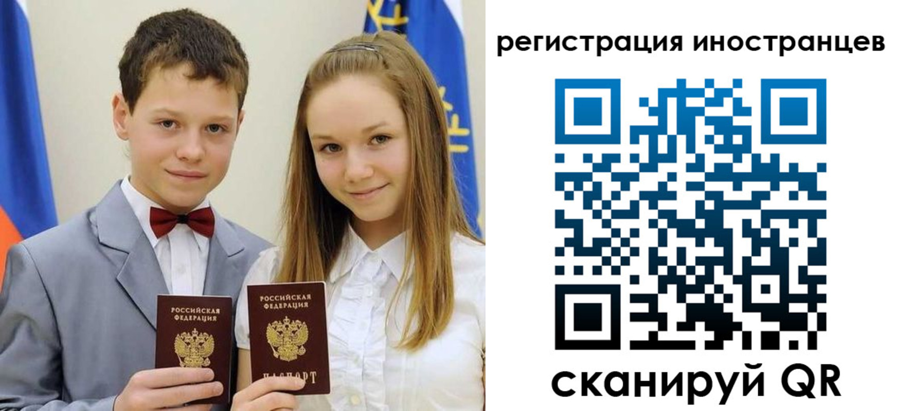 найти адрес прописки в Богородске