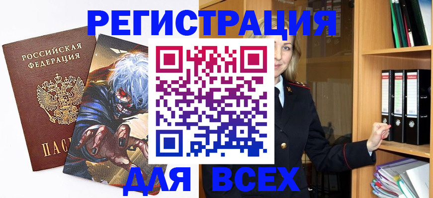 пропишу в квартире в Богородске