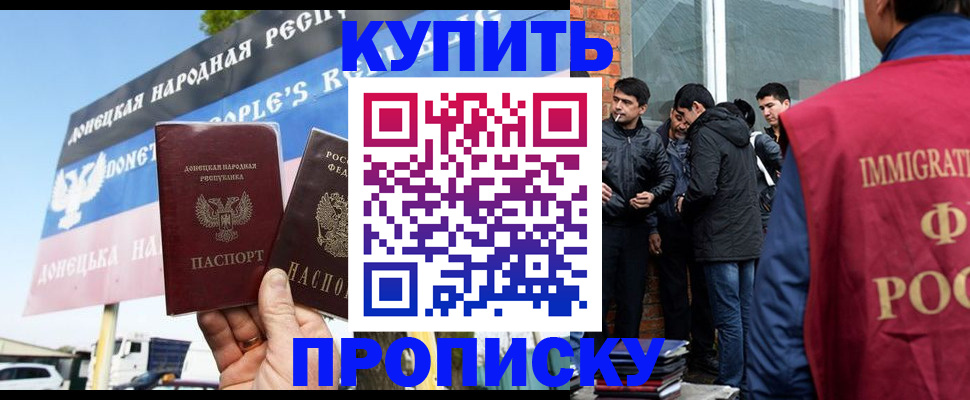 временная регистрация госуслуги в Богородске