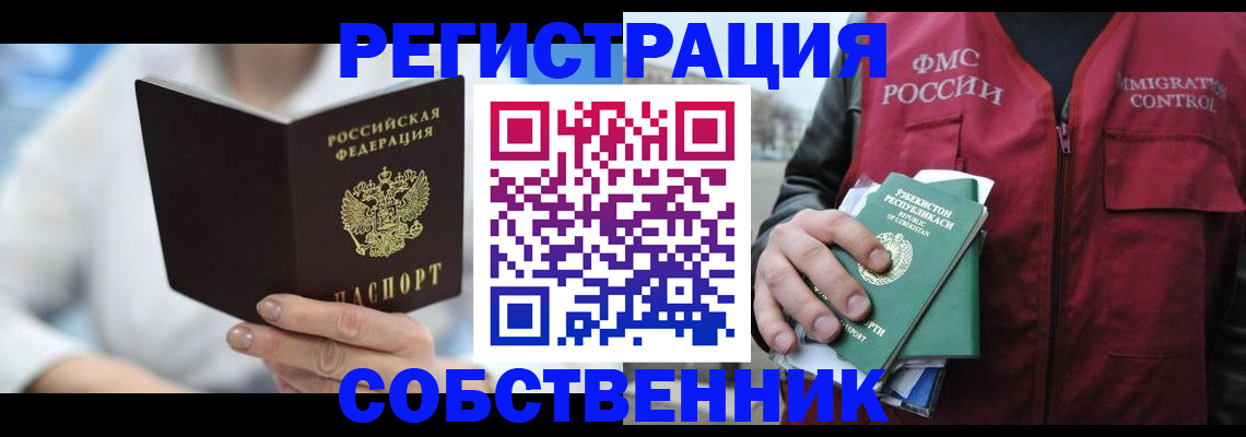 форма 3 в Богородске